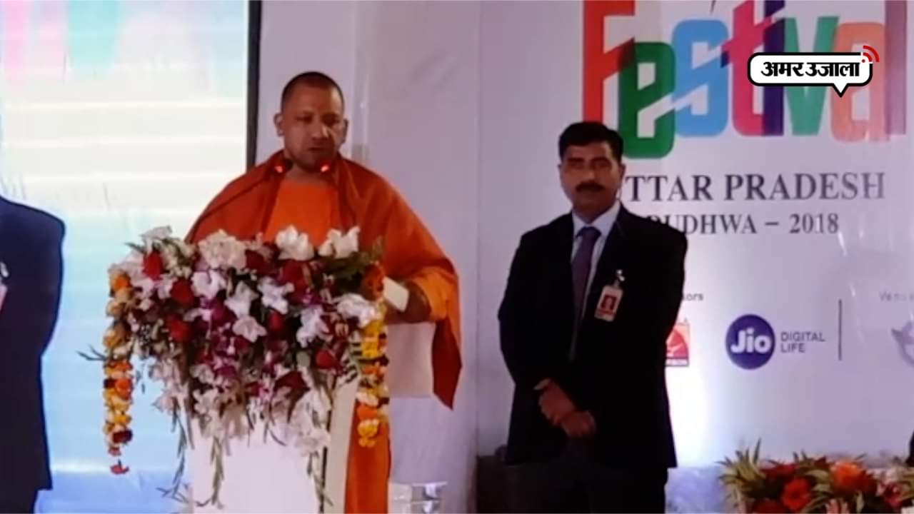 LAKHIMPUR KHIRI NEWS