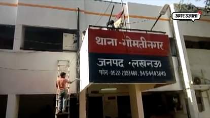 Another govt. building painted saffron in Lucknow
