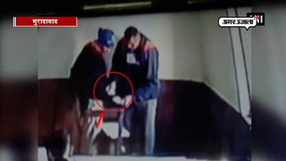Watch: Student caught with chits for cheating in UP Board