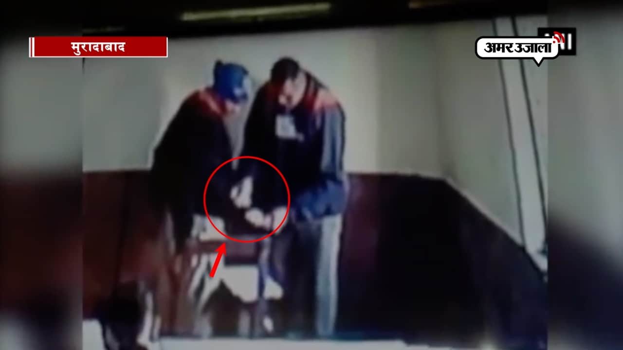 मुरादाबाद