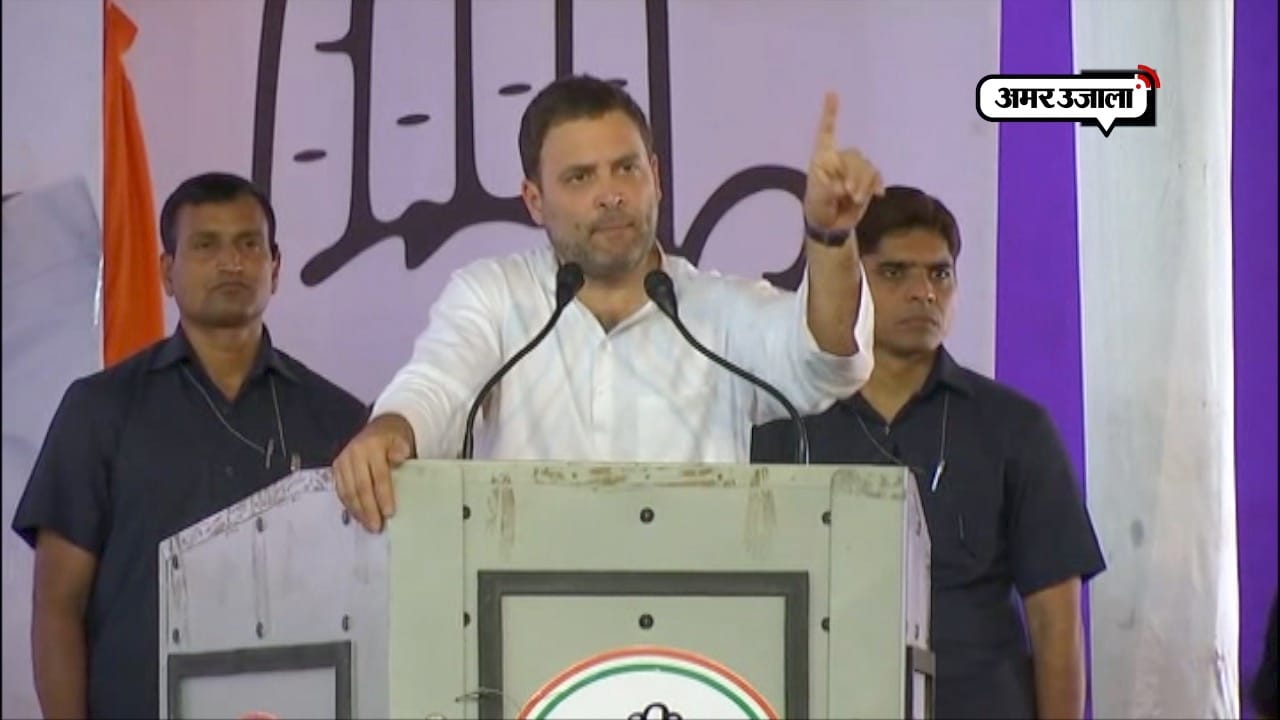 राहुल गांधी