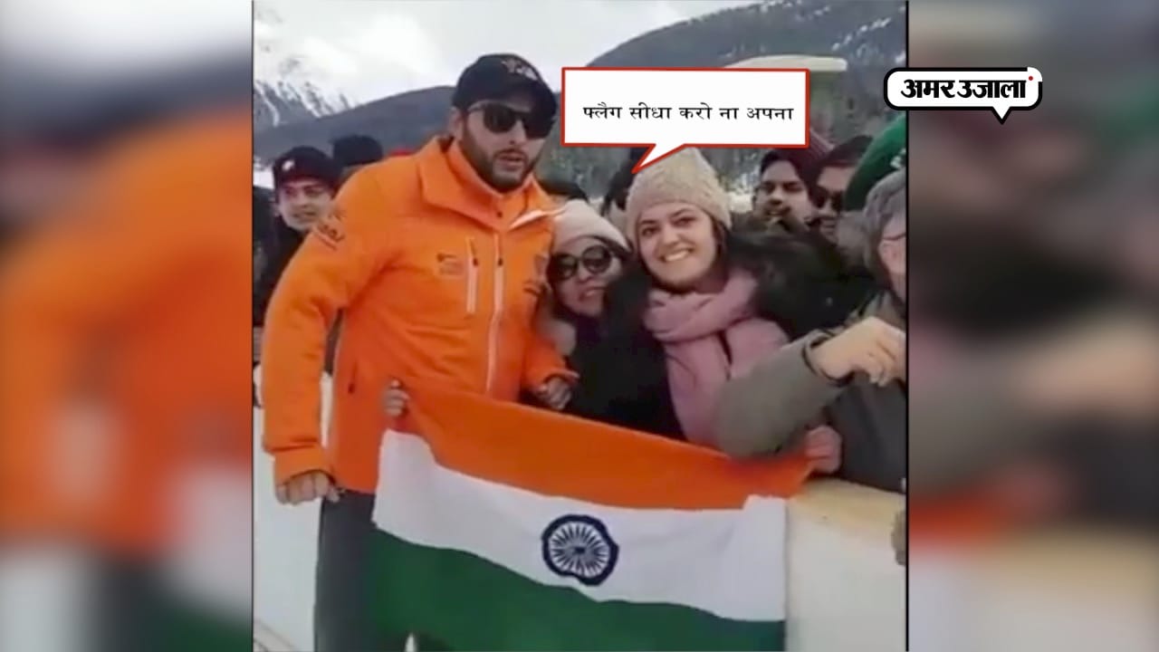 शाहिद अफ्रीदी