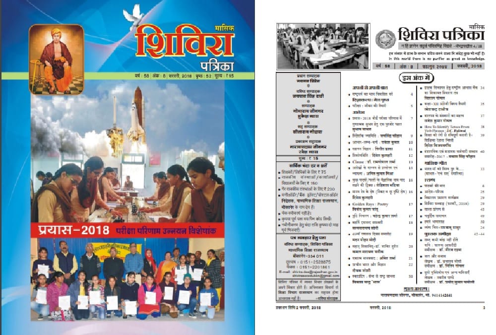 adolf hitler want to make time machine by reading ancient indian books claimed this govt magazine 