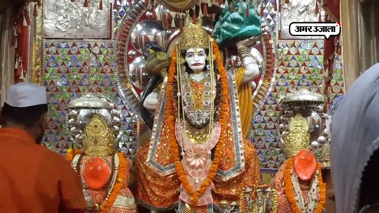 Hanuman jayanti 2019 special coincidance on purnima date and timing