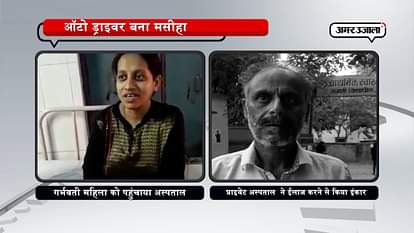 Auto driver saved the life of the child in varanasi