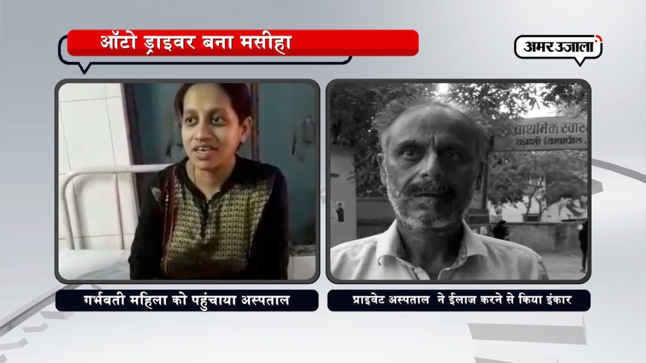 VARANASI NEWS