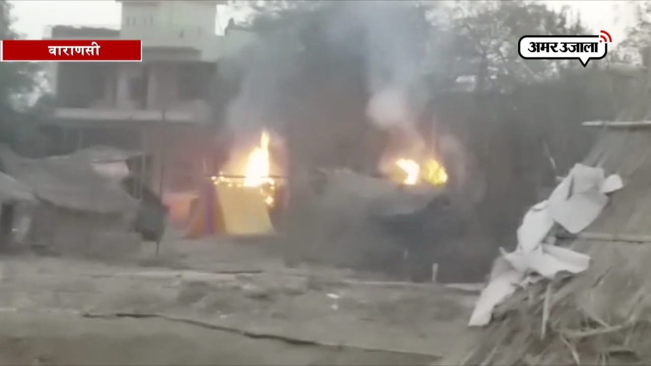 वाराणसी 