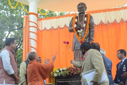 yogi adityanath speaks on socialism in lucknow.