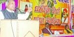 धर्म रक्षा निधी पूजन कार्यक्रम को संबोधित करते सुरेंद्र जैन।
