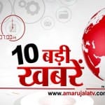 HEADLINES UP NEWS 7 PM 
