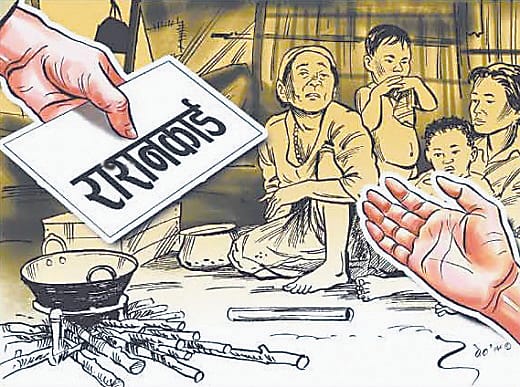 Antyodaya Ration Cards  will be verified by Survey 