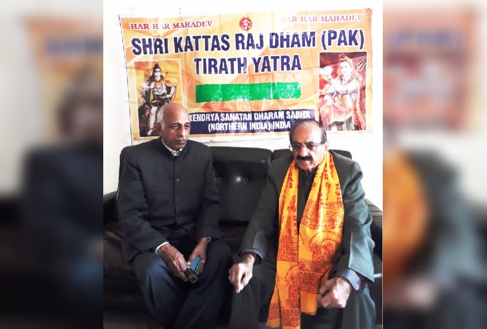 Katasaraj Yatra canceled due to tension between India and Pakistan