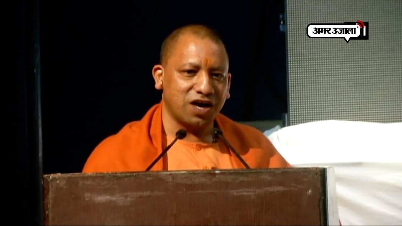 योगी आदित्यनाथ