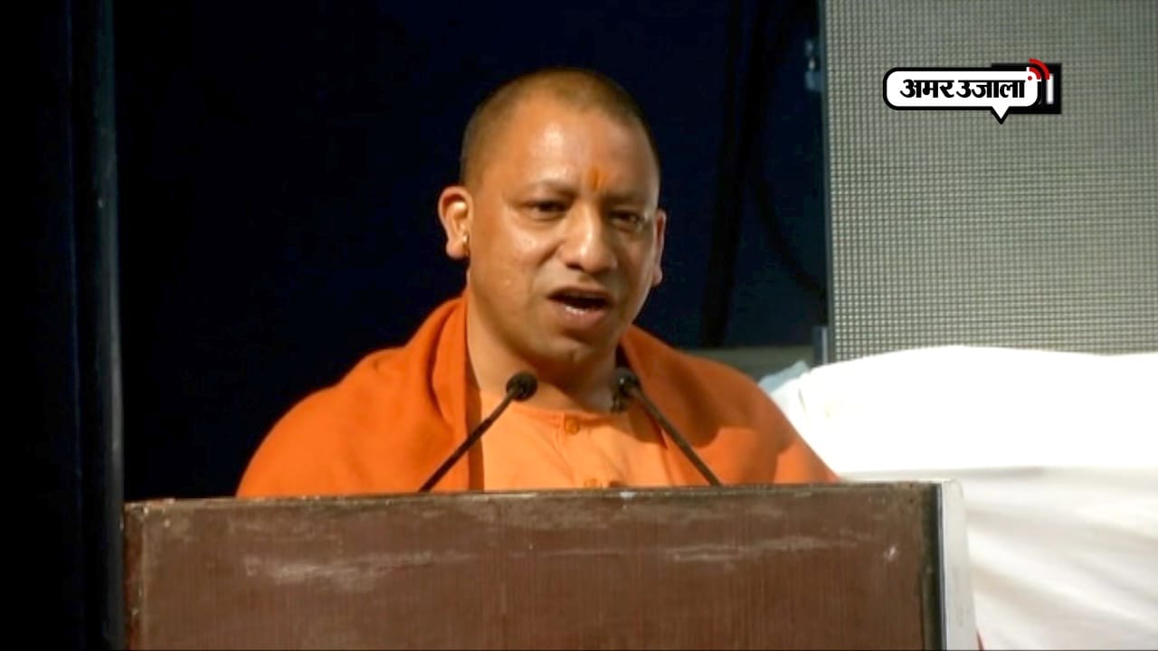 योगी आदित्यनाथ