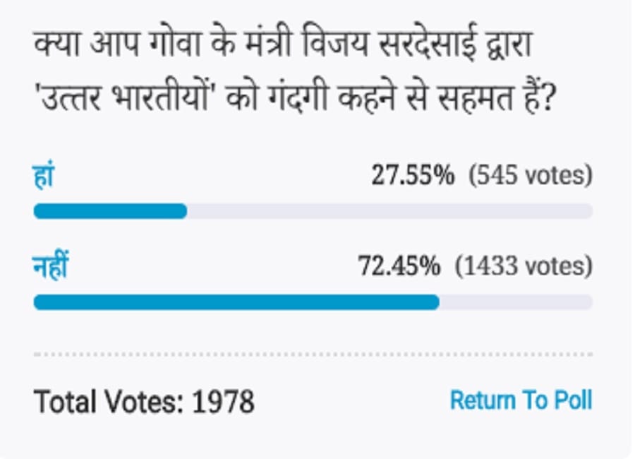 Amar ujala Poll: Voters disagree with Vijai Sardesai statement about north indian tourists