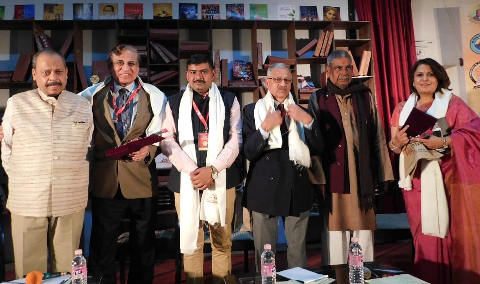 गोरखपुर साहित्य समागम