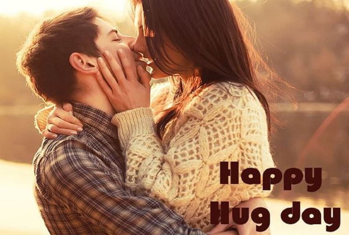 Hug Day 2019: know how to hug your girl friend or boyfriend