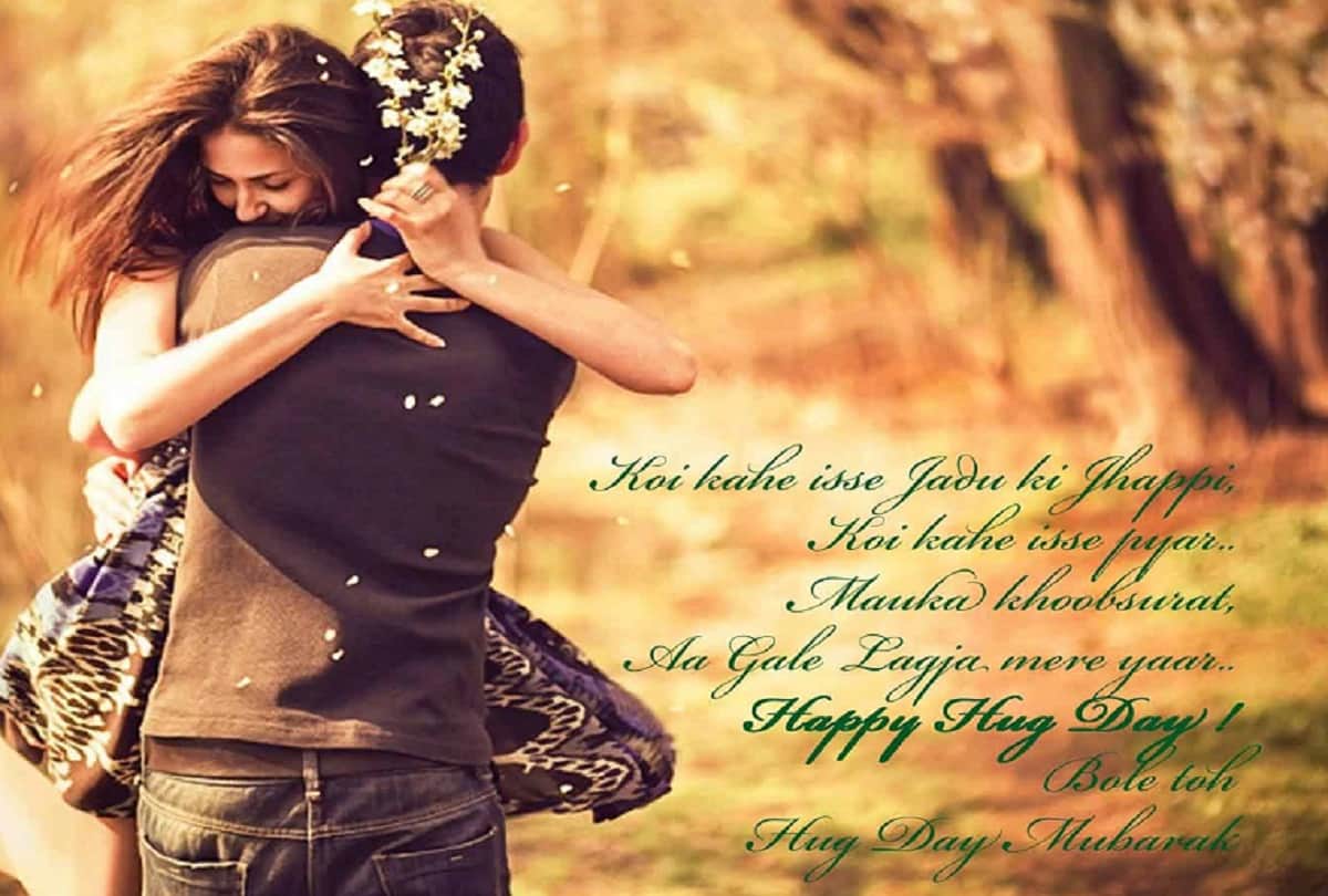 These five songs will make your Hug Day romantic