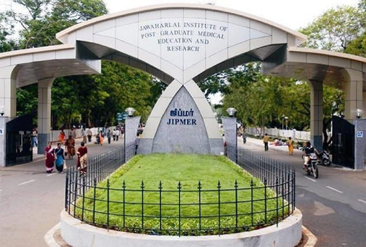 JIPMER PG entrance result available know how to check