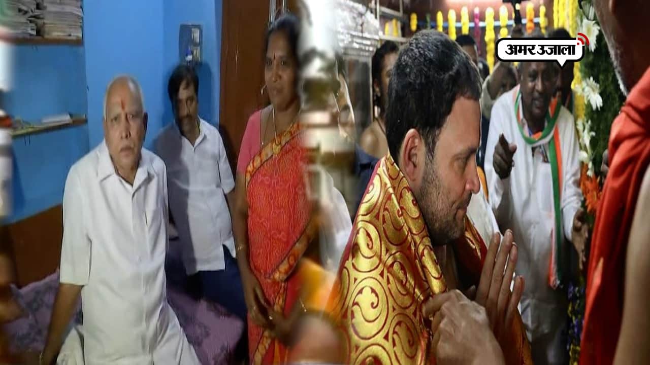 कर्नाटक 