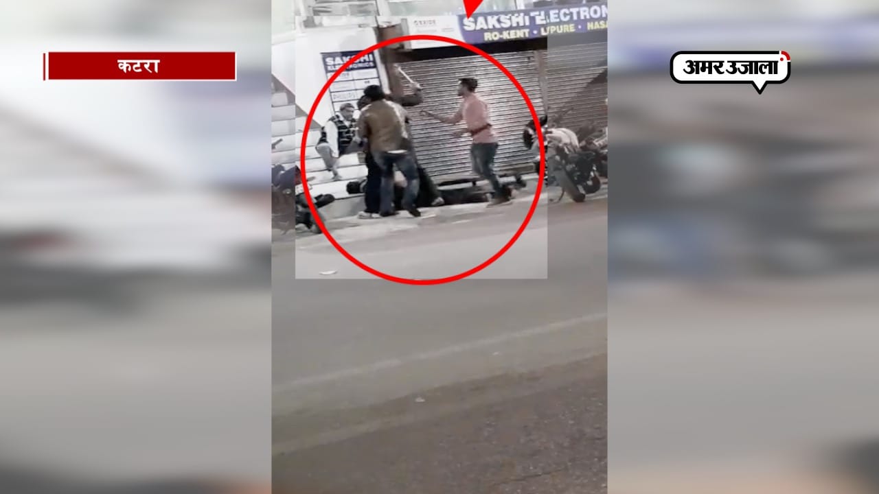 कटरा 