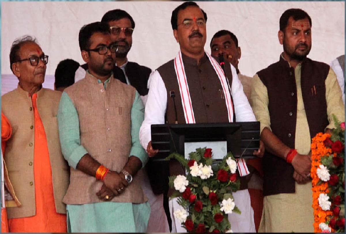 keshav prasad maurya statement