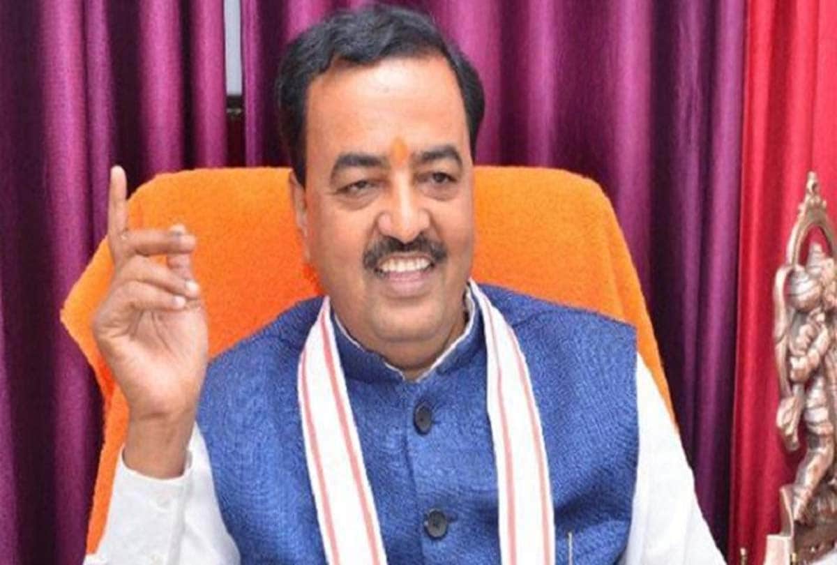 keshav prasad maurya statement