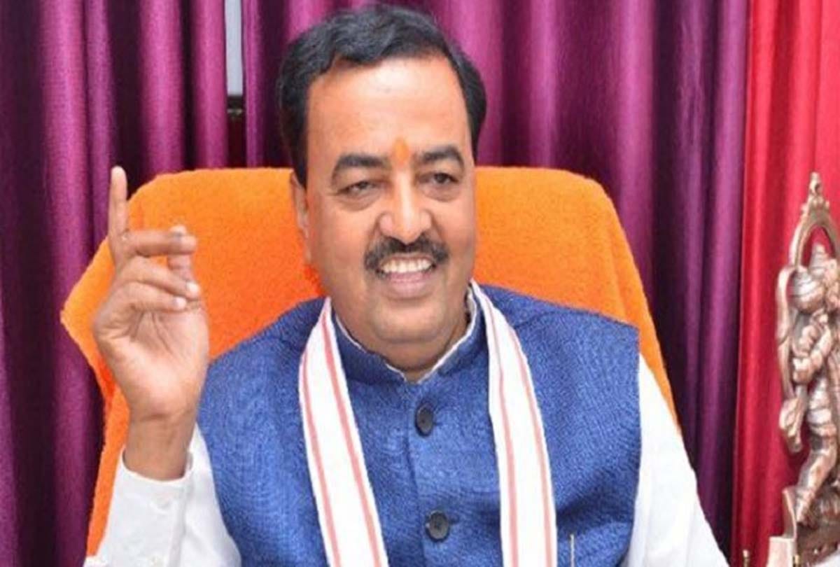 keshav prasad maurya statement