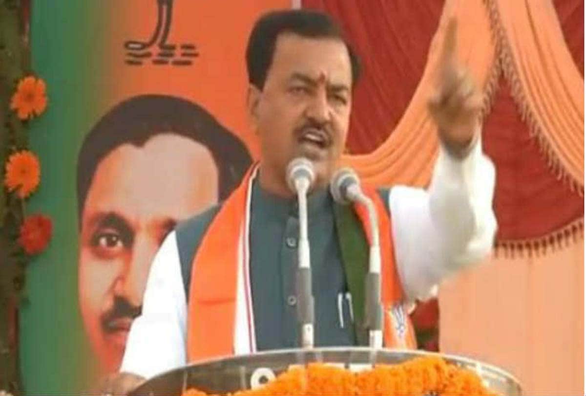 keshav prasad maurya statement