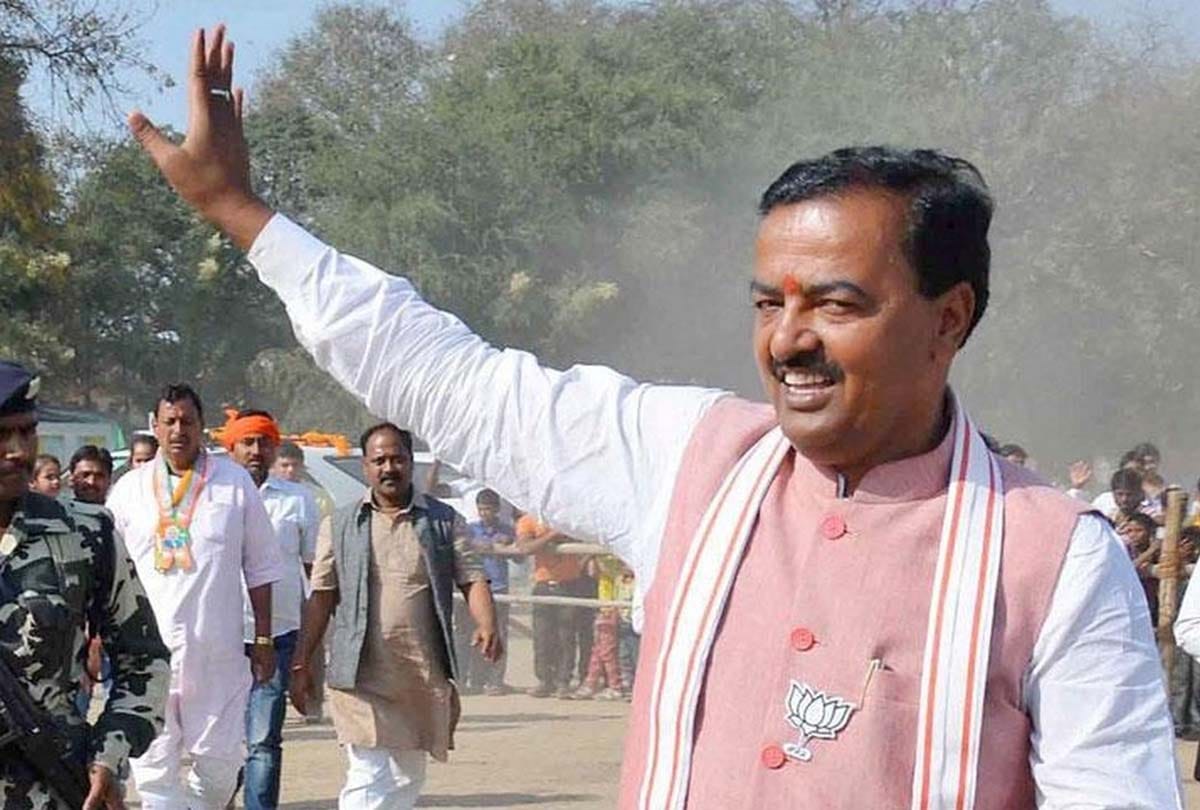 keshav prasad maurya speech