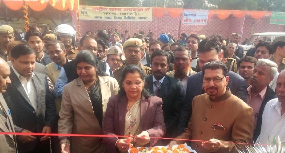 agra national lok adalat held