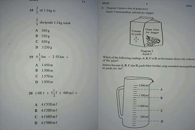 mathura intermediate mathematics second paper out