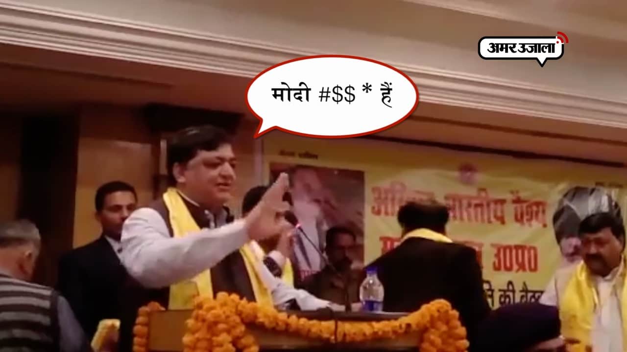 NARESH AGARWAL