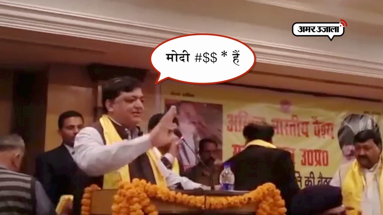 NARESH AGARWAL