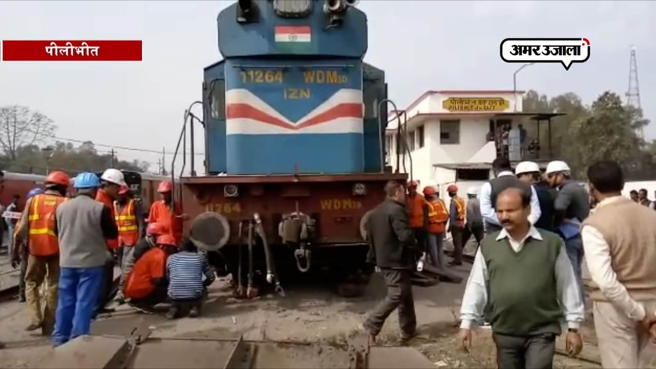 पीलीभीत