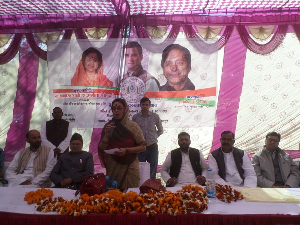 add intelectual persons in congress