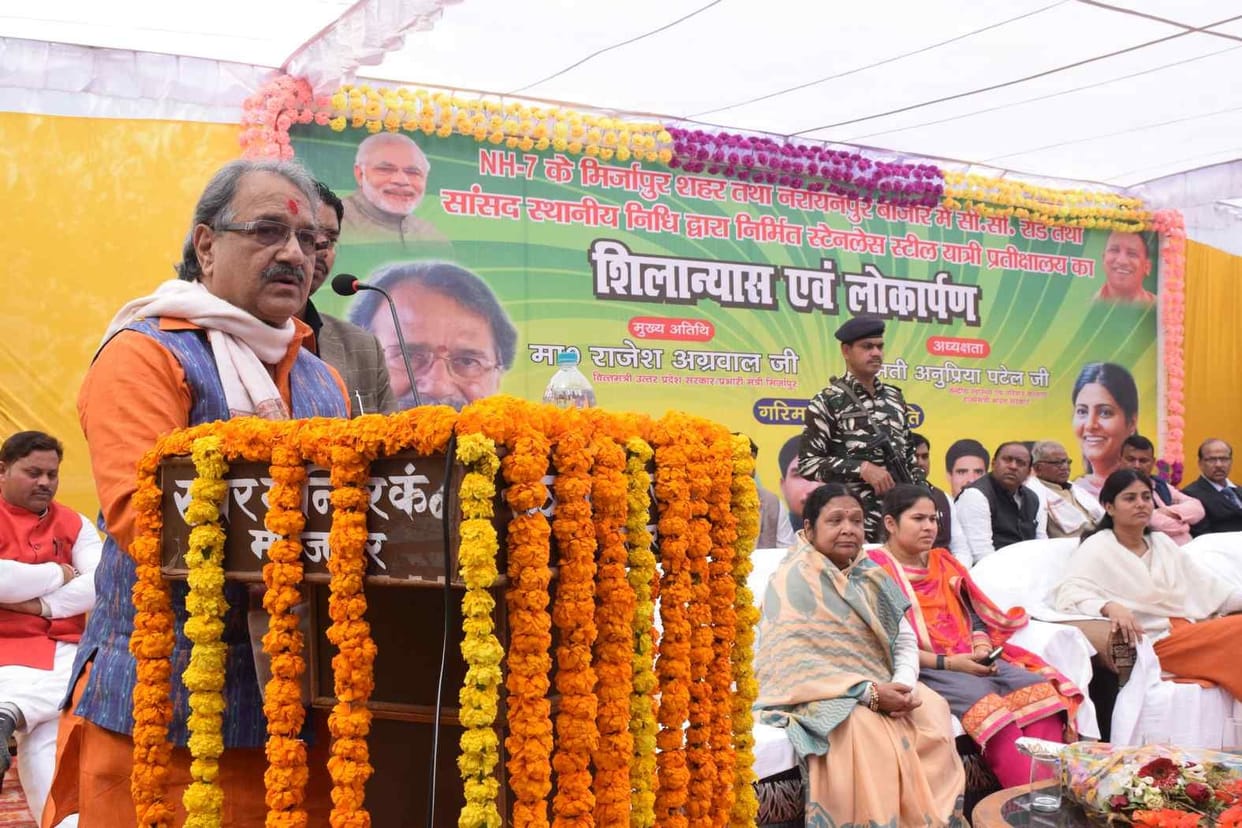 विंध्य क्षेत्र के विकास के प्रति सरकार गंभीर: राजेश अग्रवाल