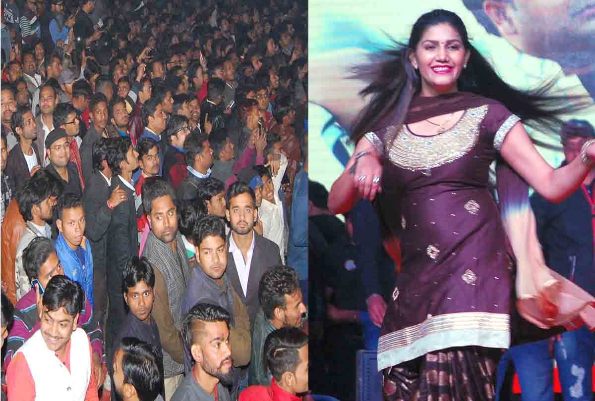 sapna choudhary dance program in kanpur