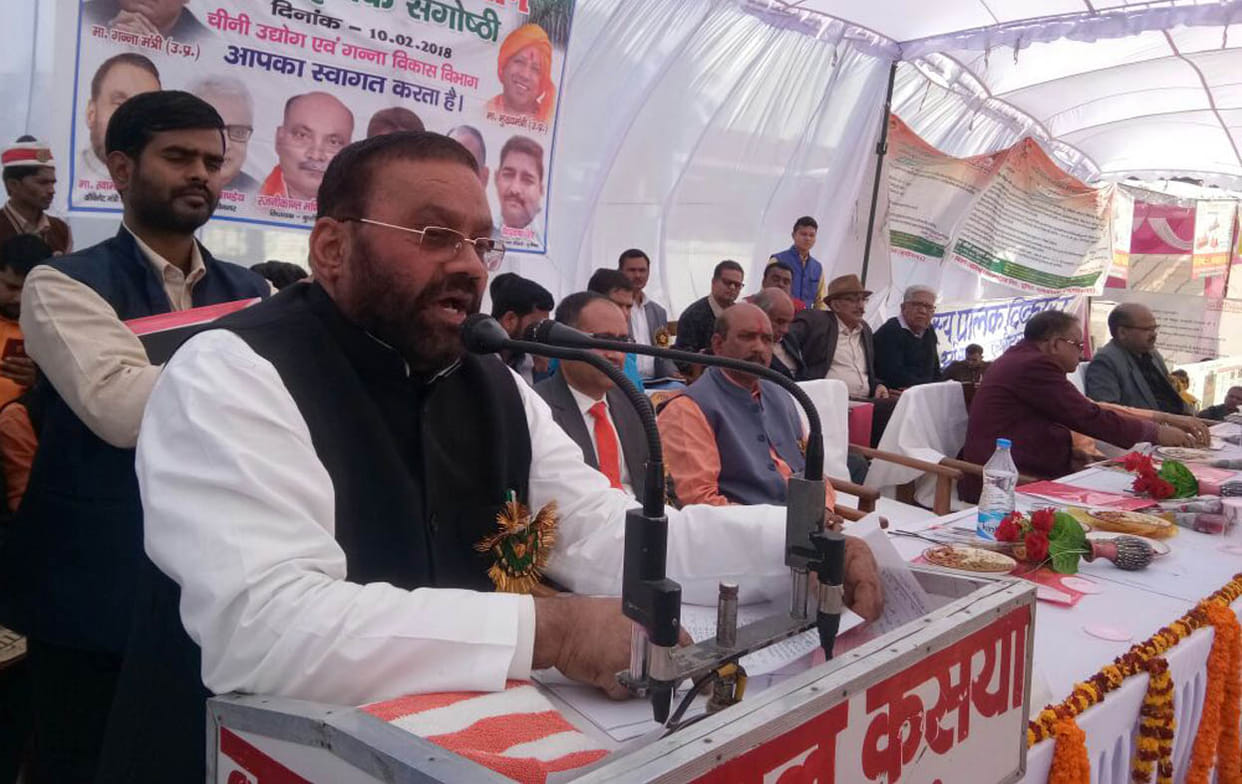 Government Going to Give One-and-a-half Value to Farmers: Maurya