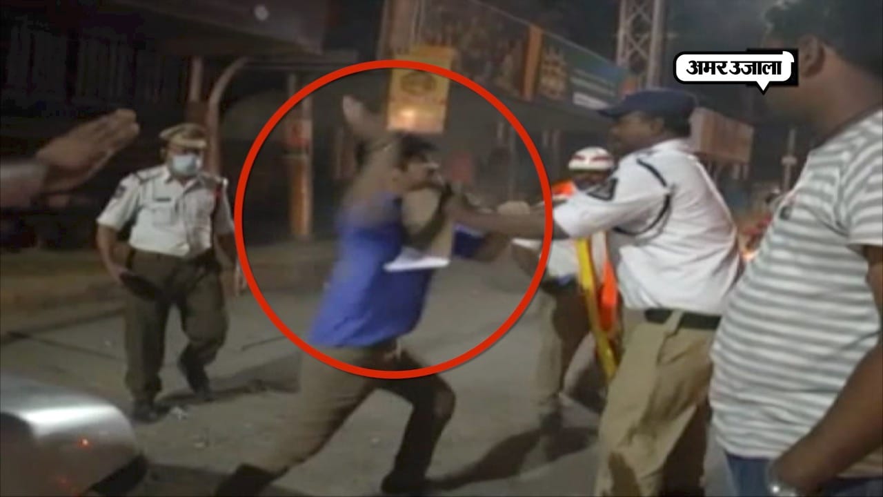 Drunk Person Beaten By Traffic Police In Hyderabad - Amar Ujala Hindi ...