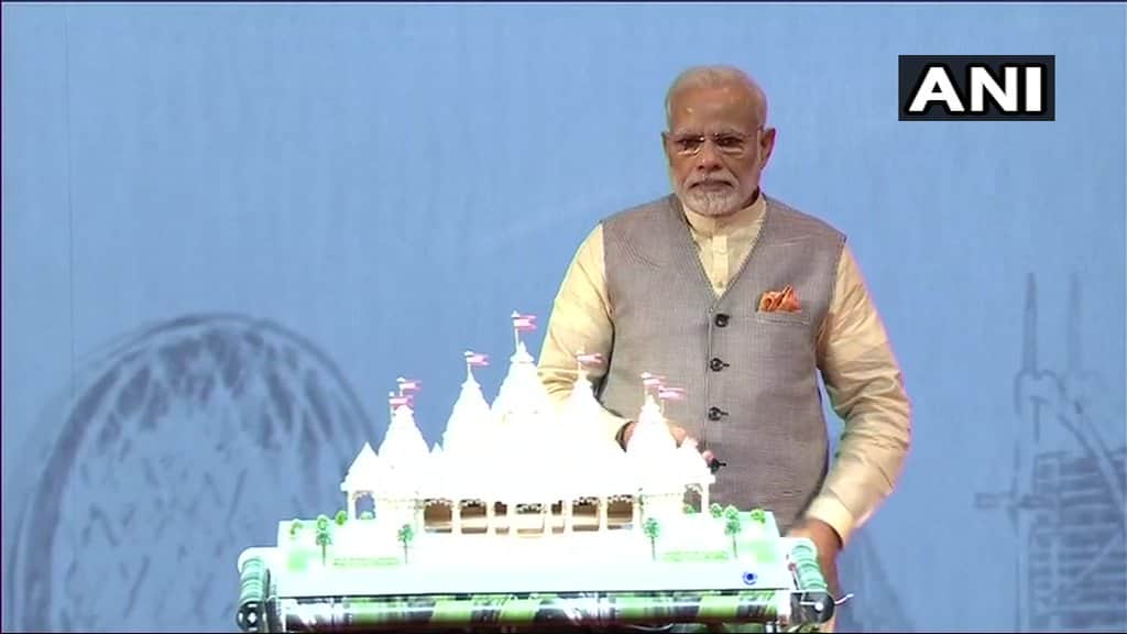  PM Narendra Modi met with with GCC Business Leaders in Dubai of UAE