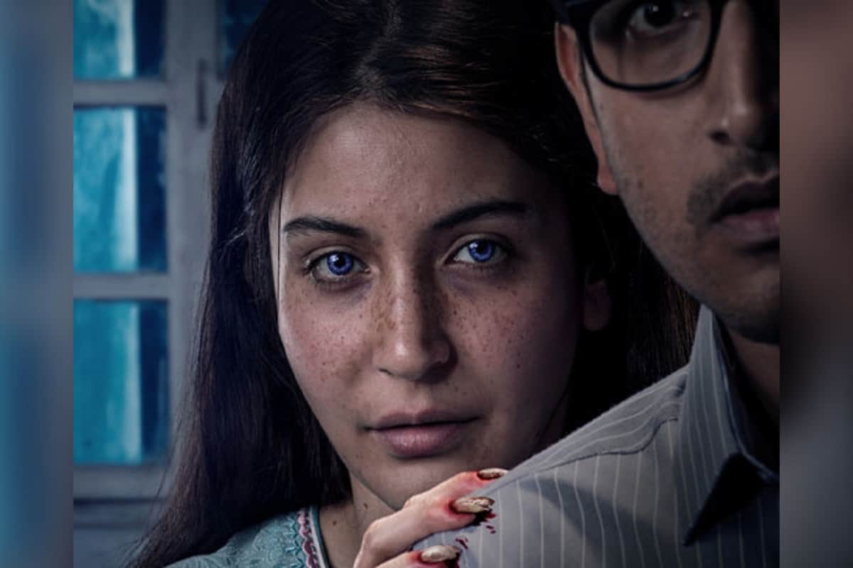 before trailer Pari's new teaser has been released