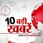 NEWS HEADLINES 7 PM 
