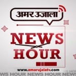 न्यूज ऑवर