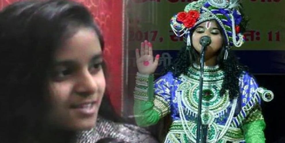 American organization will by honored as Aalia Khan, reading the verses of Krishna Geeta