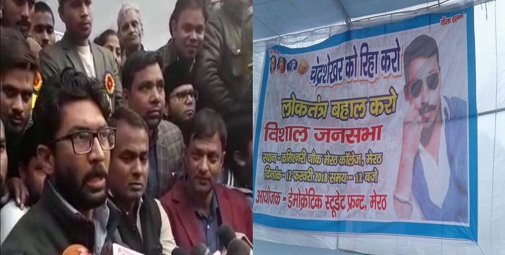 Jignesh said, if you do not release Chandrasekhar, then you will not touch yogi Statue of Ambedkar