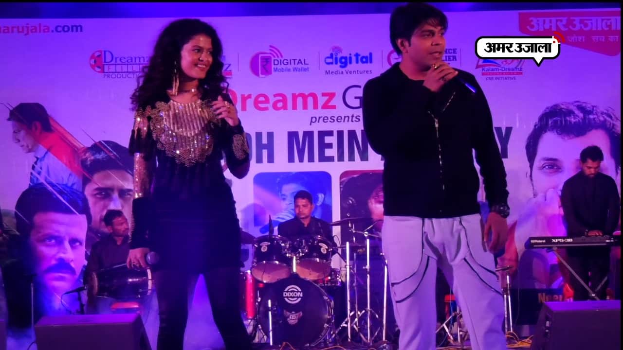 अय्यारी 