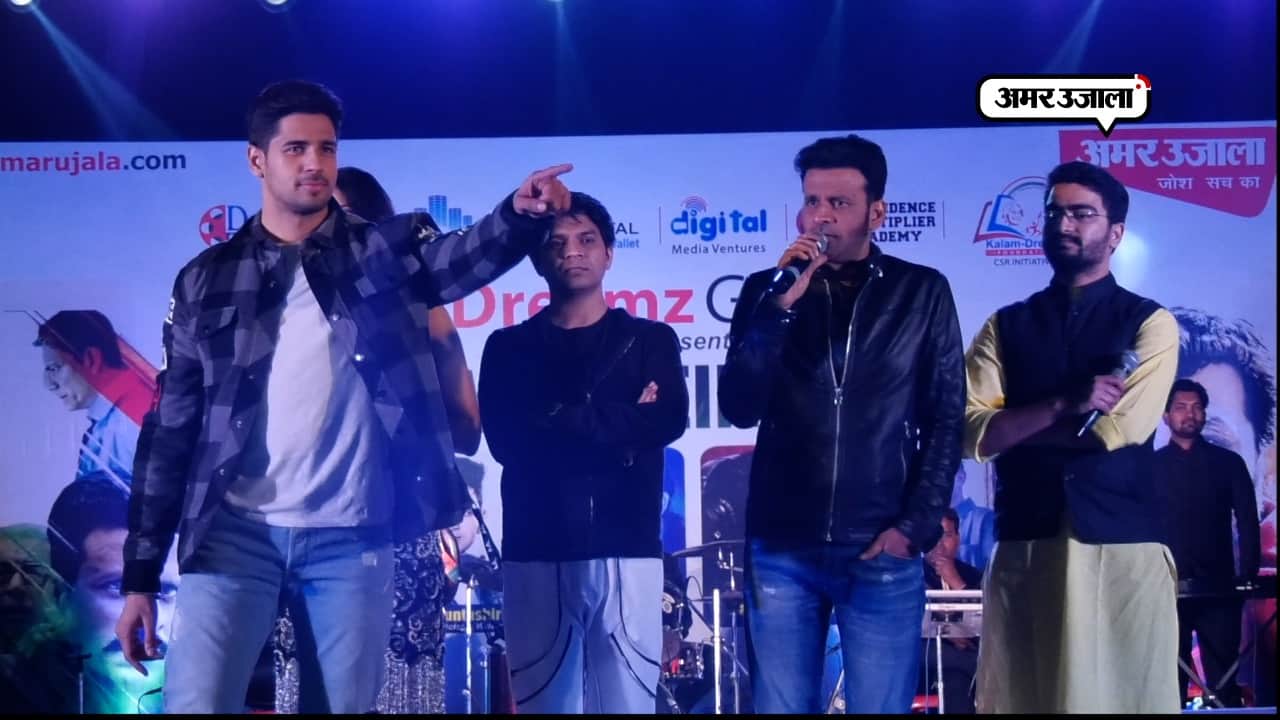 अय्यारी 