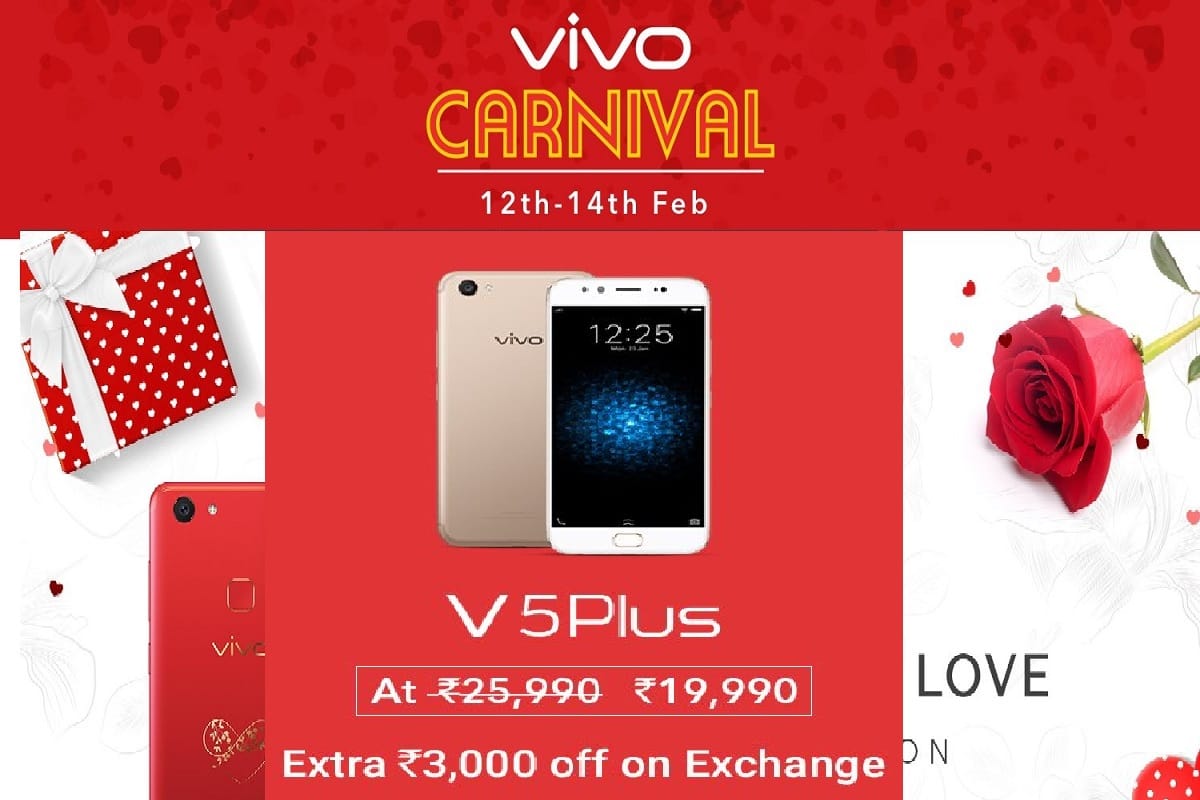 Amazon Vivo Carnivval