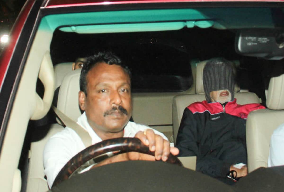amitabh bachchan hid is face while coming back from the hospital